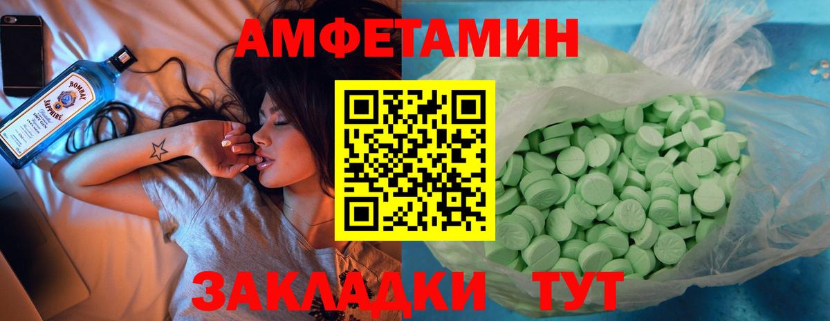 АМФ 98% Петропавловск-Камчатский