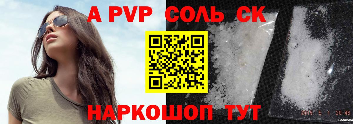 Галлюциногенные грибы Петропавловск-Камчатский