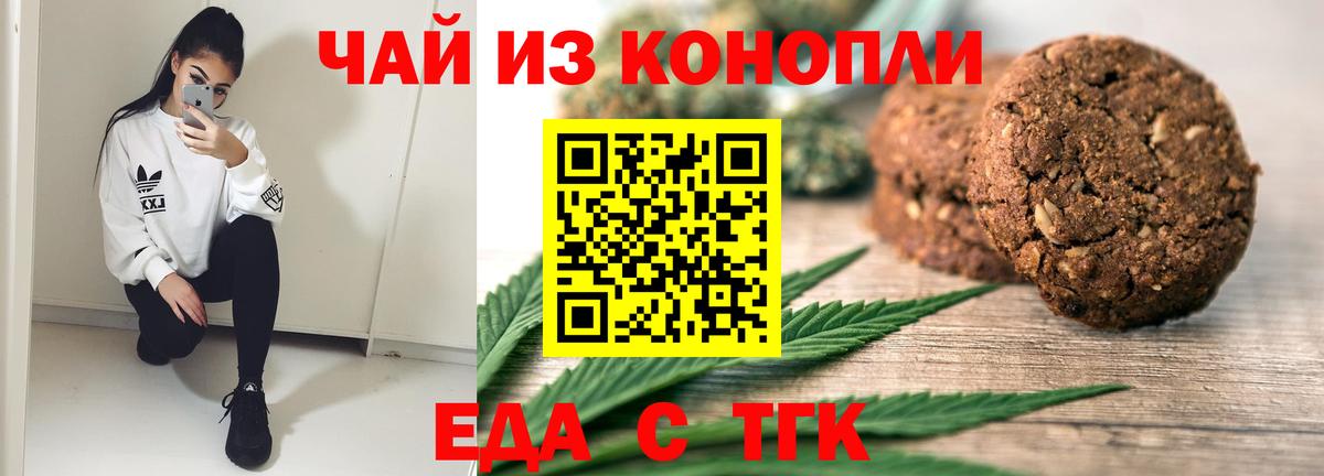 Гашиш  Метамфетамин  Петропавловск-Камчатский  Канабис  Меф МЯУ МЯУ   Вход с VPN  Гашиш  Альфа ПВП СК  