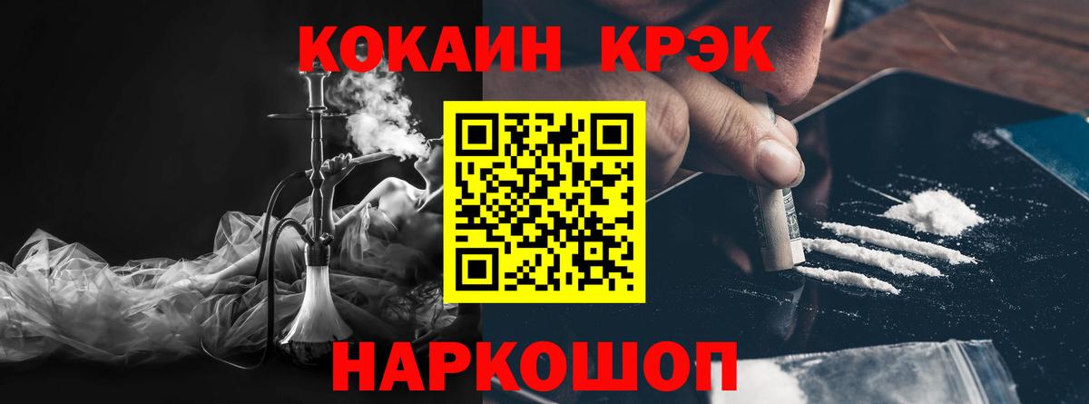Cocaine Columbia Петропавловск-Камчатский