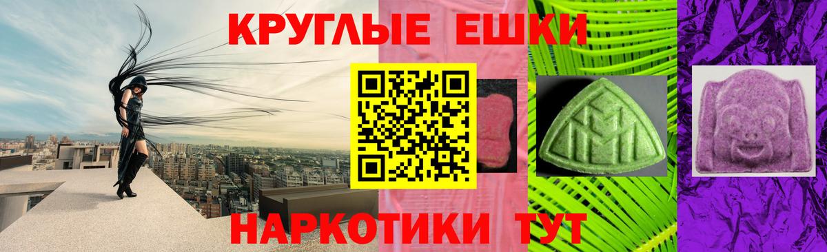 ЭКСТАЗИ Дубай  Экстази  Петропавловск-Камчатский  цена наркотик  Ecstasy Дубай  Вход с VPN 