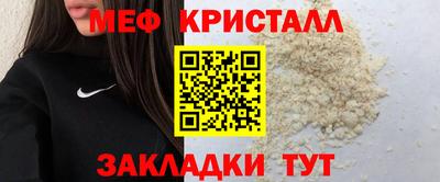 амфетамин Бузулук