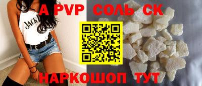 амфетамин Бузулук