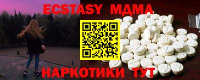 mdma Коммунар