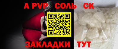 амфетамин Бузулук