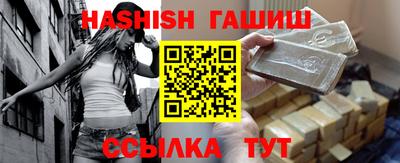 герыч Бугуруслан