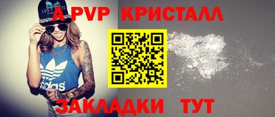 амфетамин Бузулук