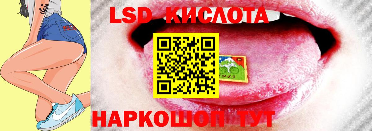 ЛСД экстази ecstasy Петропавловск-Камчатский