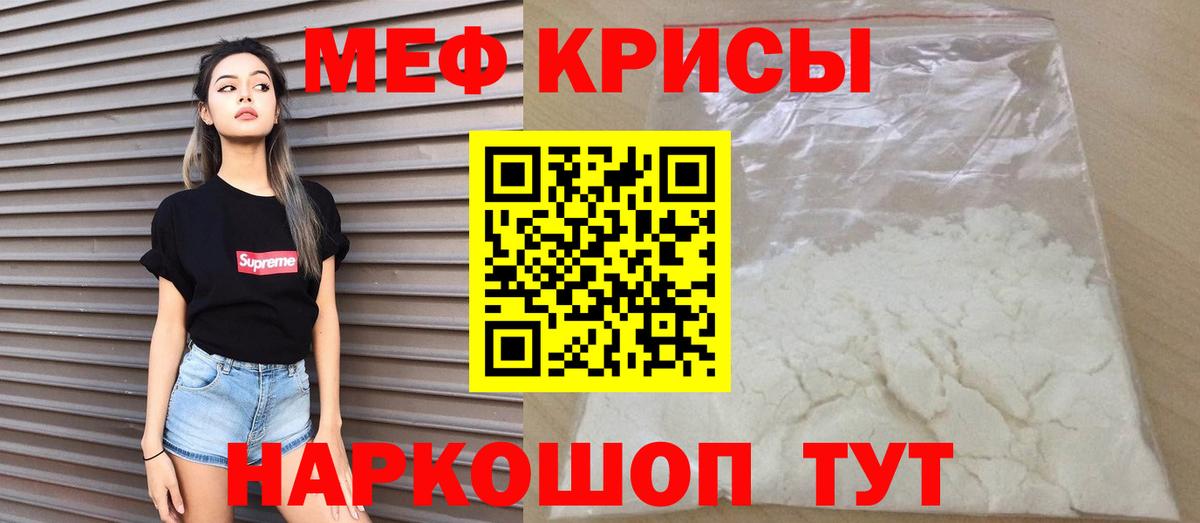 МЯУ-МЯУ  Вход с VPN  Петропавловск-Камчатский  МЯУ-МЯУ 4 MMC 