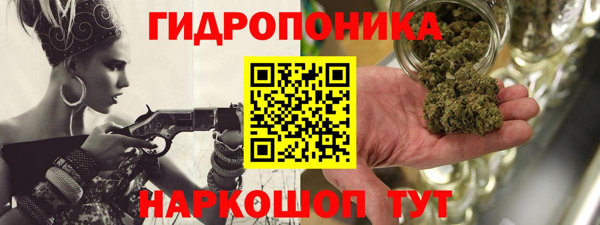Канабис марихуана  Канабис SATIVA & INDICA  Вход с VPN  Петропавловск-Камчатский  Бошки марихуана White Widow  Шишки марихуана AK-47 